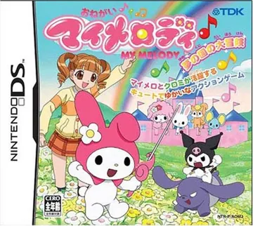 Onegai My Melody - Yume no Kuni no Daibouken (Japan) box cover front